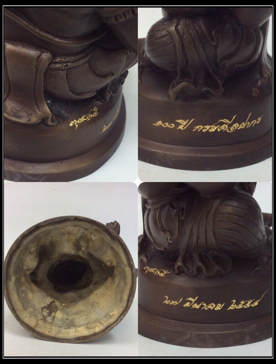 พระพิฆเนศ ปางนั่งบรมครู รุ่น 100 ปี กรมศิลปากร ขนาดบูชา หน้าตัก 4 นิ้วครึ่ง เนื้อโลหะผสม No.3915