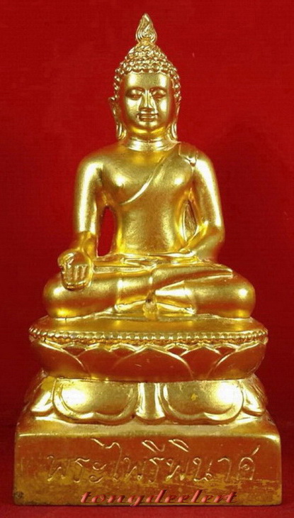 พระบูชาพระไพรีพินาศ วัดบวรนิเวศวิหาร รุ่น กฟผ ยั่งยืน ปิดทอง สวยมากค่ะ