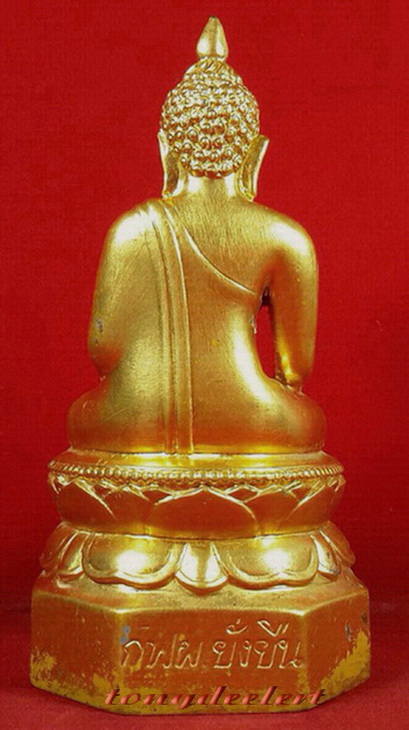 พระบูชาพระไพรีพินาศ วัดบวรนิเวศวิหาร รุ่น กฟผ ยั่งยืน ปิดทอง สวยมากค่ะ