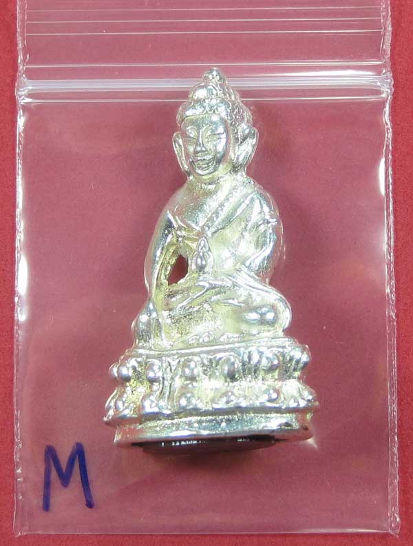 วัดใจพระกริ่งปัญจะนาคราช(พิมพ์ใหญ่)วัดไทยเมืองบั้งไพพญานาค อ.โพนพิสัย จ.หนองคาย แชมป์สายอิสาน