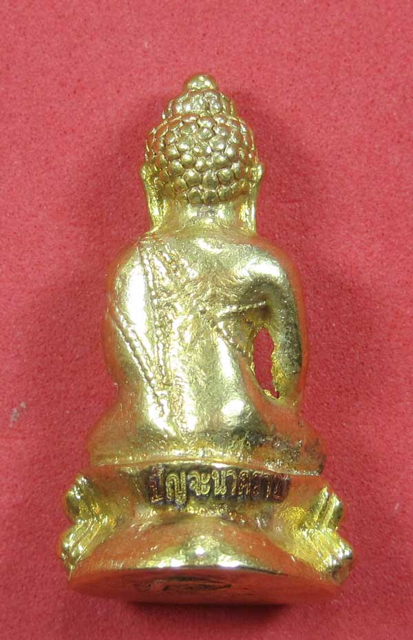 (พิมพ์เล็ก)กรรมการพระกริ่งวัดไทยเมืองบั้งไพพญานาค อ.โพนพิสัย จ.หนองคาย (โค๊ตเลเซอร์ ปัญจะนาคราช)