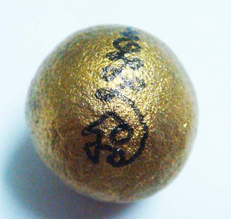 ลูกอมผงพรายกุมาร พร้อมกระดาษสารพัดกัน ปี พ.ศ. 2554 โค๊ตเลข 3 จารมือ สร้าง 999 ลูก