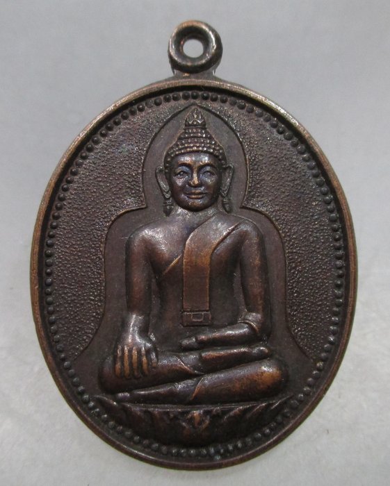 20 บาท เหรียญหลวงพ่อพระชีว์ วัดบูรพาราม จ สุรินทร์ ปี๓๓