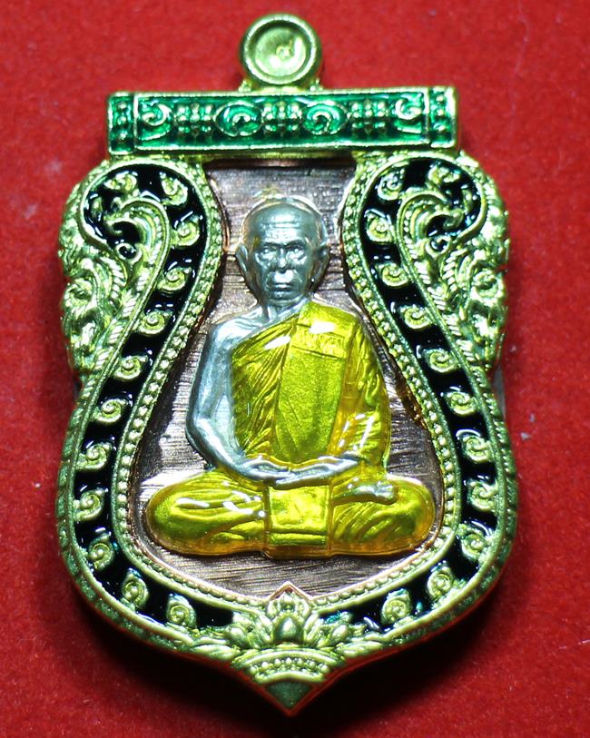 เหรียญเสมานิรันตราย หลวงพ่อสิน แยกจากชุดกรรมการ เนื้อทองแดงขอบทองระฆังองค์เงินลงยา 3 สี เลขสวย 181 ส