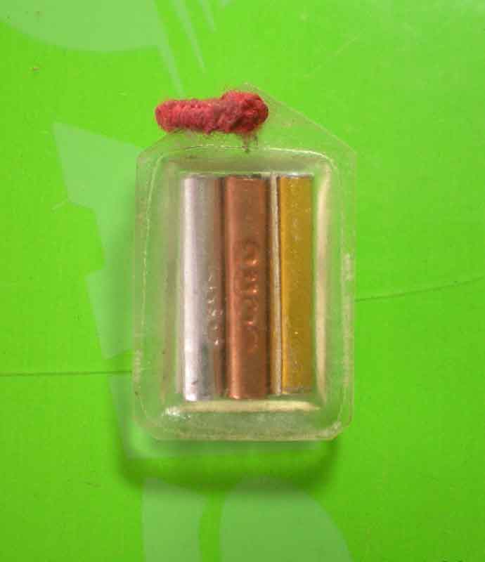 รูปถ่ายหลังตะกรุด หลวงพ่อกวย วัดโฆสิตาราม สวยๆ