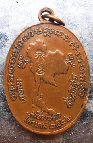 เหรียญหลวงปู่ดุลย์แผนที่เล็กปี22สวยครับ