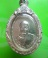 เหรียญหลวงพ่อฤาษีลิงดำ วัดท่าซุง รุ่นแรก สวยๆ