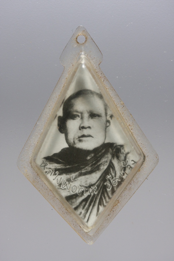 รูปถ่ายยุคแรก หลวงพ่อตาล วัดแจ้ง เลี่ยมเดิมๆ