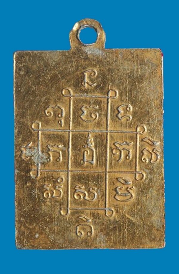 รูปถ่าย หลวงปู่เผือก วัดลาดพร้าว เลี่ยมเดิมๆ 