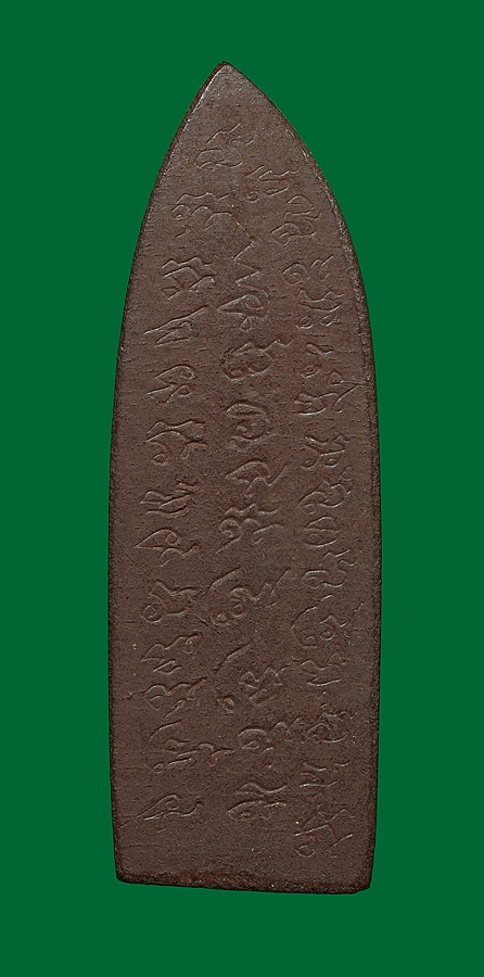 พระลีลาถ้ำหีบพิมพ์ใหญ่ หลวงพ่อกวย เนื้อว่านสบู่เลือด พิเศษสุดๆ