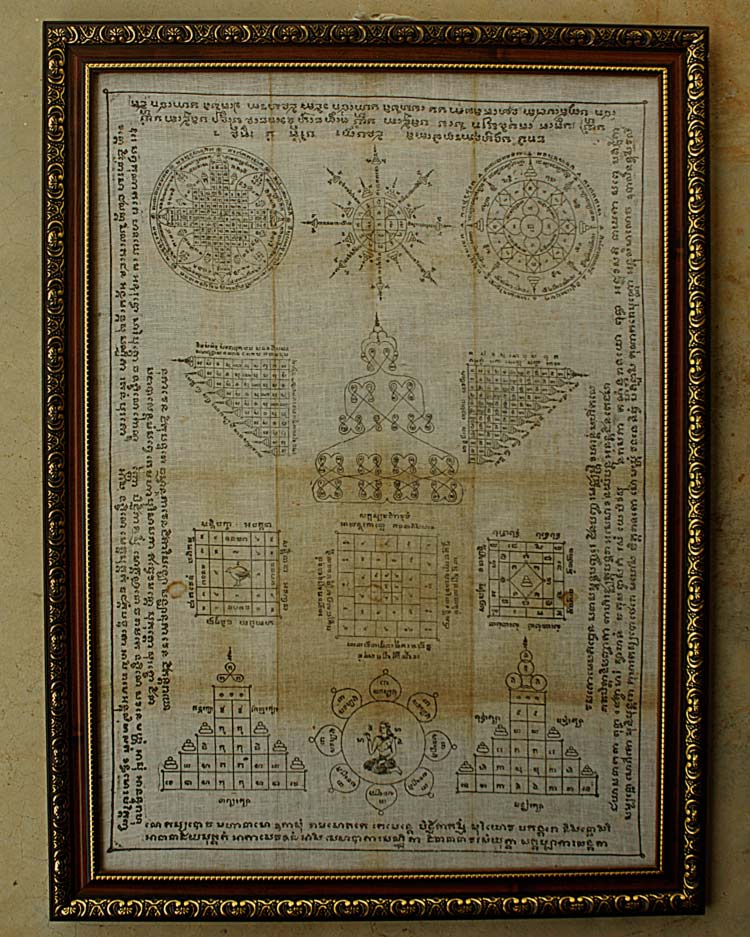 ผ้ายันต์สารพัดดีสารพัดกัน หลวงพ่อกวยครับ 3