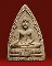 พระพุทธโคดมพิมพ์เนื้อผงหลังยันต์ หลวงพ่อขอม วัดไผ่โรงวัว (วัดโพธาราม)จ.สุพรรณบุรี สร้าง พ.ศ.2514 หาย
