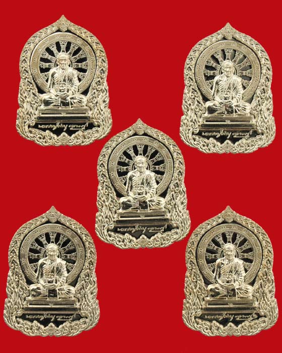 เหรียญบารมีธรรม หลวงปู่คำบุ วัดกุดชมภู เนื้ออัลปาก้าโค๊ตกรรมการ 5 เหรียญ