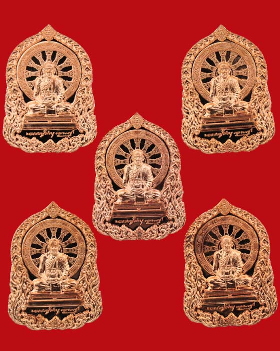 เหรียญบารมีธรรม หลวงปู่คำบุ วัดกุดชมภู เนื้อทองแดง 5 เหรียญ