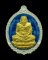 หลวงพ่อทวดเหยียบน้ำทะเลจืด "เปิดโลกปู่พรหม" พ่อท่านพรหม วัดพลานุภาพ จ.ปัตตานี 