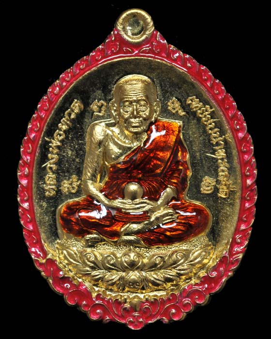 หลวงพ่อทวดเหยียบน้ำทะเลจืด "เปิดโลกปู่พรหม" พ่อท่านพรหม วัดพลานุภาพ จ.ปัตตานี