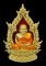 เหรียญหลวงพ่อทวดพิมพ์เตารีดฉลุ ทองระฆังลงยา 2 หน้า รุ่น "อภิมงคล" หลวงพ่อพรหม วัดพลานุภาพ