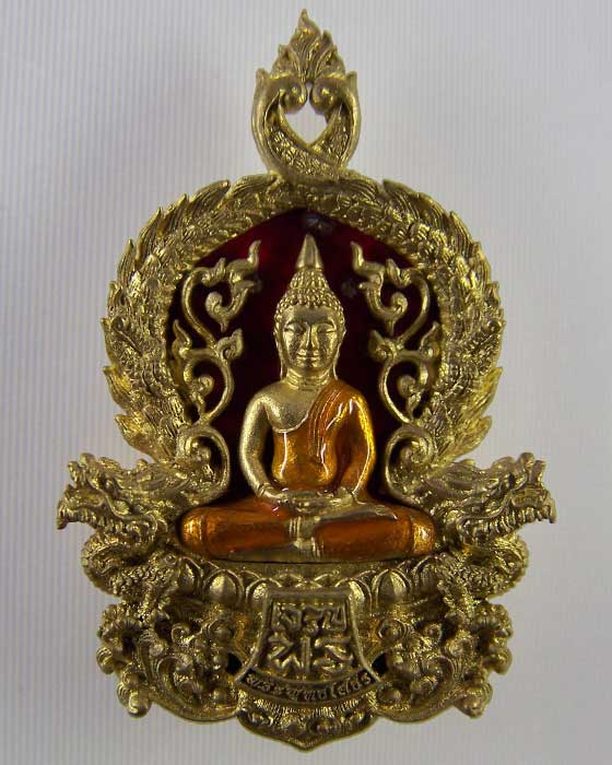 เหรียญหลวงพ่อโสธร รุ่นเจริญพร ฉลุ 3 ชิ้น เนื้อทองระฆังลงยา