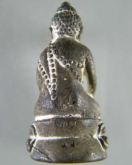 พระกริ่งปฐวีธาตุ หลวงปู่คำพันธ์ วัดธาตุมหาชัย เนื้อนวะเต็มสูตร