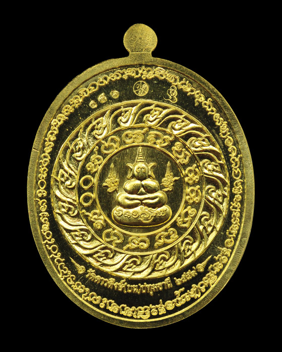 เหรียญพ่อปู่ฤาษีสมิงพราย "ไหว้ครู 59" เนื้อทองระฆังลงยาสีแดง พระอาจารย์สุรศักดิ์ วัดดาวดึงษ์(บน)