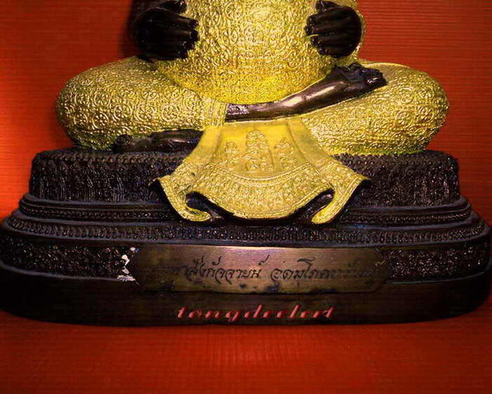 พระมหาสังกัจจายน์ อุดมโภคทรัพย์ หลวงพ่อเปิ่น วัดบางพระ รุุ่นบารมีบูชาครู ปี 2545 ปิดทอง ใต้ฐานฝังพระ