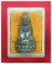 กล่องเดิม***พระกริ่งปลอดภัยรุ่นแรก ลป.รอด วัดสันติกาวาส พิษณุโลก พศ.2548***