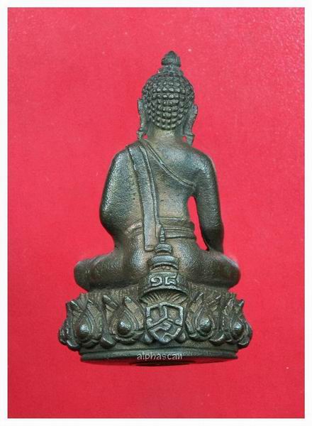 กล่องเดิม***พระกริ่งวาสนะสมเด็จพระสังฆราช(วาสน์ วาสโน) วัดราชบพิตร กรุงเทพ พศ.2521***