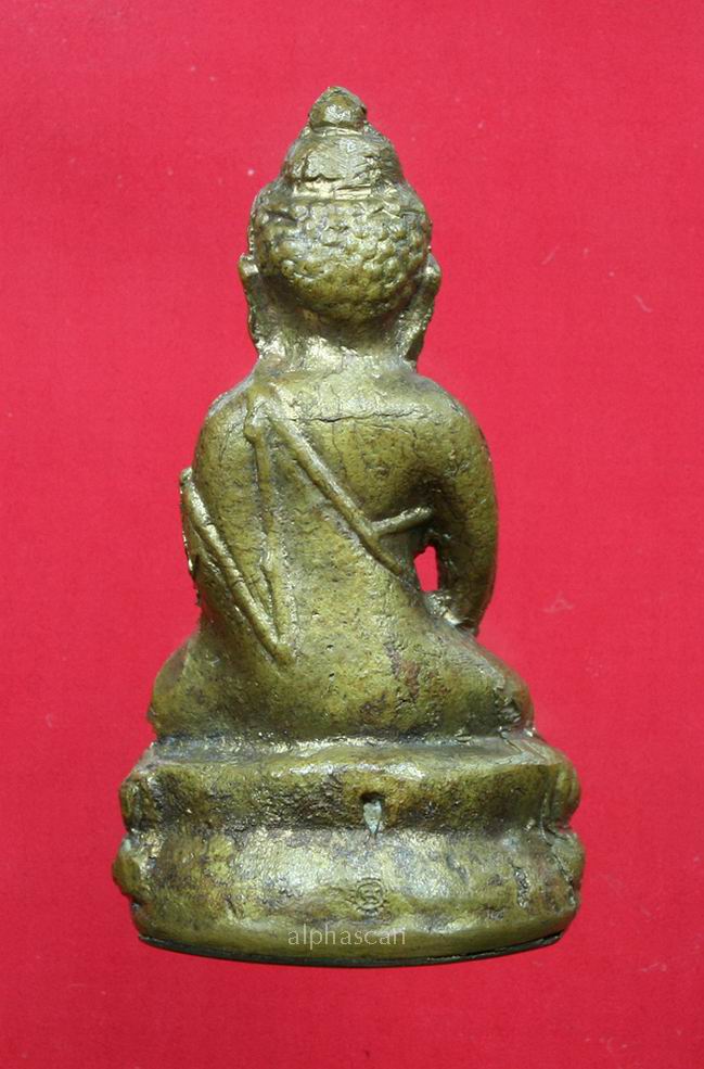***พระกริ่งรุ่นแรก ครูบาขันแก้ว วัดสันพระเจ้าแดง ลำพูน พศ.2524**
