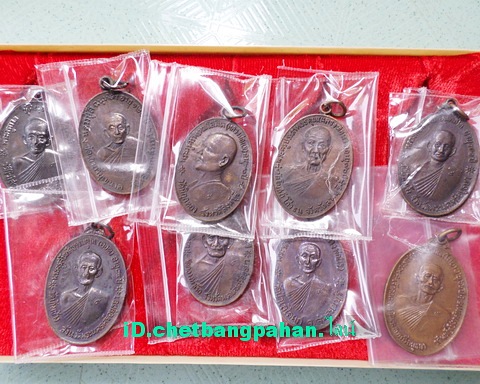 จตุรพิธพรชัย ๑ชุดพร้อมกล่อง เกจิร่วมเสก หลวงพ่อกวย หลวงปู่สี หลวงปู่โต๊ะ หลวงปู่ดู่ หลวงพ่อหน่ายฯลฯ