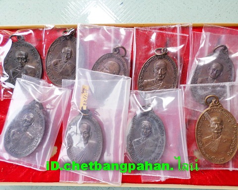 จตุรพิธพรชัย ๑ชุดพร้อมกล่อง เกจิร่วมเสก หลวงพ่อกวย หลวงปู่สี หลวงปู่โต๊ะ หลวงปู่ดู่ หลวงพ่อหน่ายฯลฯ