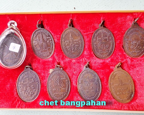 จตุรพิธพรชัย ๑ชุดพร้อมกล่อง เกจิร่วมเสก หลวงพ่อกวย หลวงปู่สี หลวงปู่โต๊ะ หลวงปู่ดู่ หลวงพ่อหน่ายฯลฯ