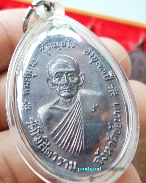 จตุรพิธพรชัย ๑ชุดพร้อมกล่อง เกจิร่วมเสก หลวงพ่อกวย หลวงปู่สี หลวงปู่โต๊ะ หลวงปู่ดู่ หลวงพ่อหน่ายฯลฯ