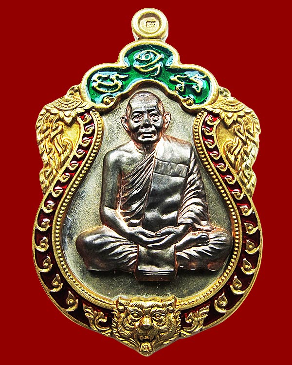 เหรียญเสมา 6 รอบ แยกกรรมการ_46 พื้นดีบุก ขอบปลอกลูกปืน องค์นวะ หลวงพ่อสาคร วัดหนองกรับ