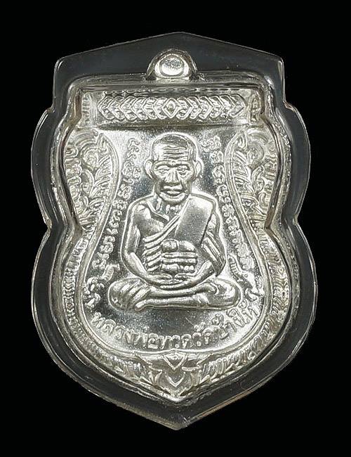 หลวงปู่ทวด๑๐๐ปีอาจารย์ทิมเนื้อเงิน