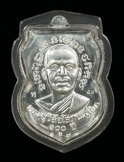 หลวงปู่ทวด๑๐๐ปีอาจารย์ทิมเนื้อเงิน