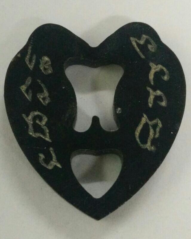 สาริกาหลวงพ่อสิน