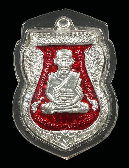 หลวงปู่ทวด๑๐๐ปีอาจารย์ทิม