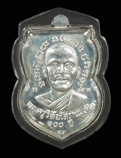 หลวงปู่ทวด๑๐๐ปีอาจารย์ทิม