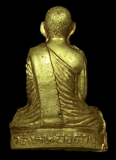 รูปเหมือนปั๊มรุ่นแรก หลวงปู่พิมพา วัดหนองตางู จ.นครสวรรค์ สภาพสวยครับ รับประกันตามกฎครับผม