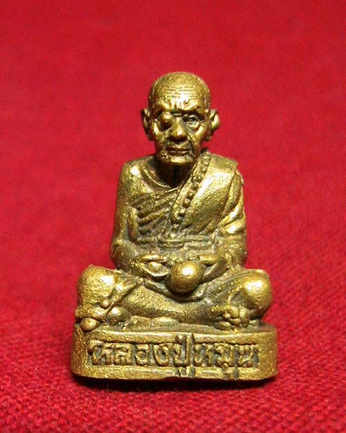 รูปหล่อไตรมาสรวยทันใจ เนื้อทองทิพย์ หลวงปู่หมุน วัดบ้านจาน 