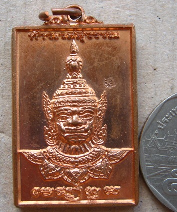 เหรียญท้าวเวสสุวรรณ รุ่นแรก พระอาจารย์อึ่ง วัดเซิงหวาย ปี2557 มีโค้ด หมายเลข9415พร้อมกล่องเดิม