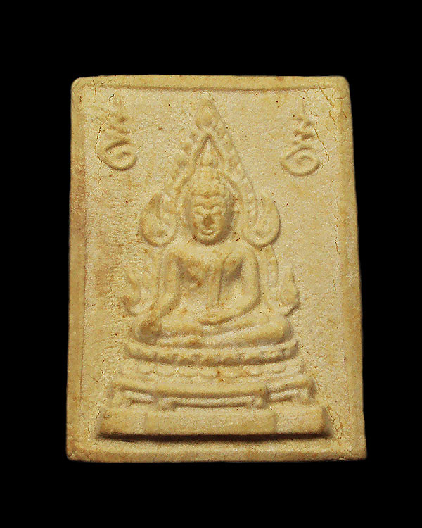 พระเนื้อผง พระคำข้าวมหาลาภ รุ่น2 หลวงพ่อฤาษีลิงดำ วัดท่าซุง พิมพ์มือจุด บังจุดเดียว