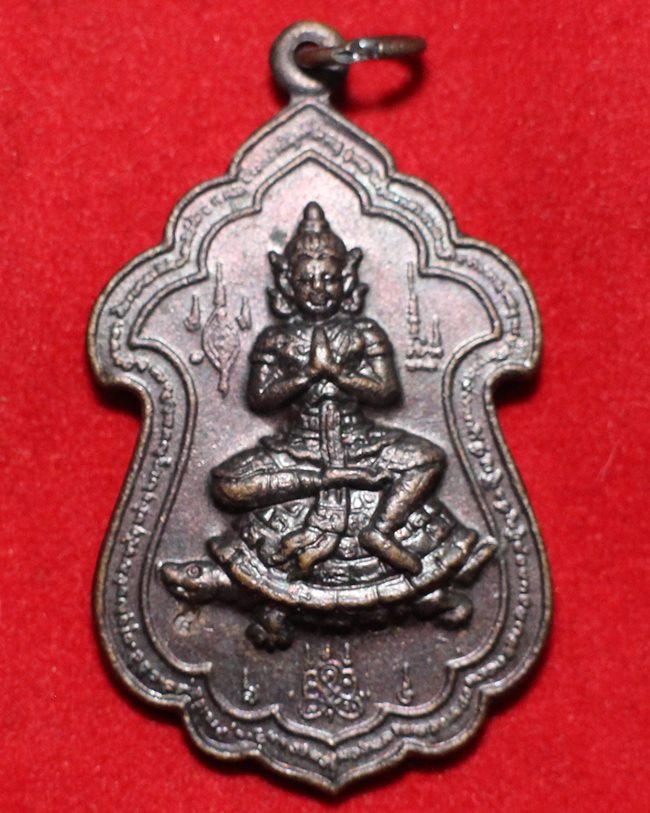เหรียญเทวดาขี่เต่า หลวงพ่อสาคร วัดหนองกรับ
