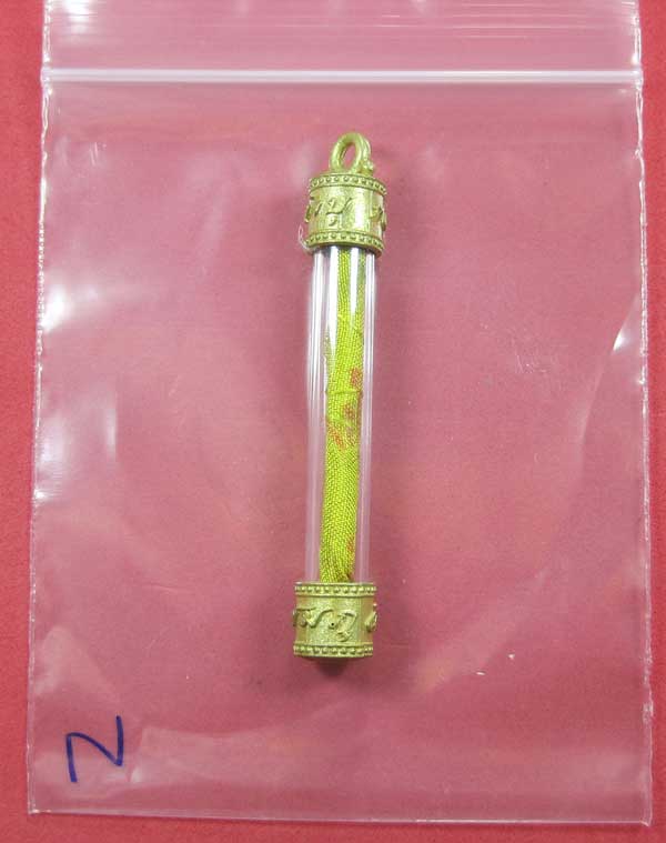 วัดใจตะกรุดจีวร ตอกโค๊ต หลวงปู่คำบุ คุตฺตจิตโต วัดกุดชมภู จ.อุบลราชธานี สวยแชมป์สายอิสาน