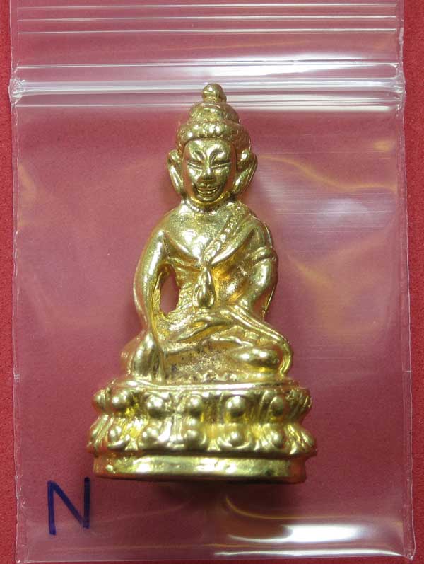 วัดใจพระกริ่งปัญจะนาคราช(พิมพ์ใหญ่)วัดไทยเมืองบั้งไพพญานาค อ.โพนพิสัย จ.หนองคาย แชมป์สายอิสาน