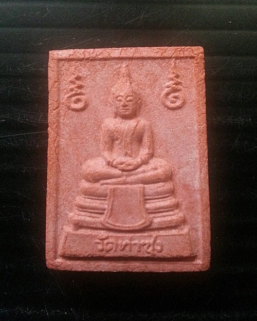 พระหางหมาก หลวงพ่อฤาษีลิงดำ วัดท่าซุง 