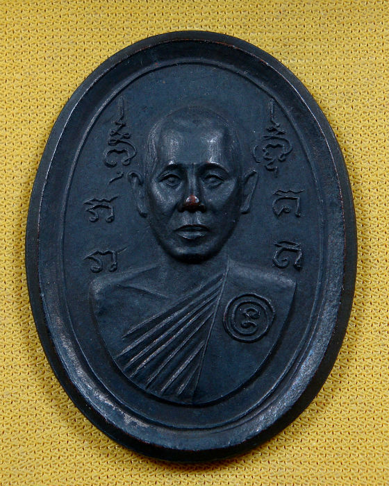 เหรียญเก้ายอด หลวงพ่อพรหม วัดขนอนเหนือ จ.พระนครศรีอยุธยา เนื้อทองแดงรมดำ ปี ๑๖ (๑)