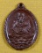 เหรียญ หลวงปู่ทวด เปิดโลก หลวงปู่ดู่ วัดสะแก จ.อยุธยา ปลุกเสก เนื้อทองแดง ปี ๒๕๓๒