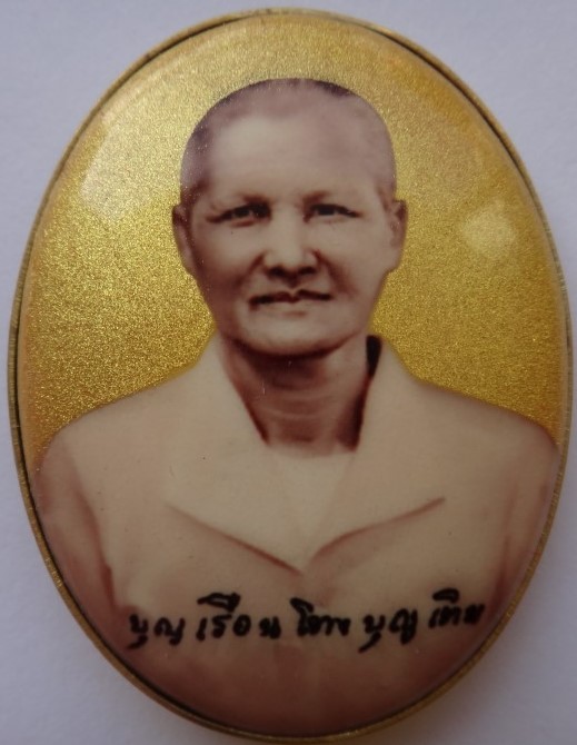 ล็อกเก็ตคุณแม่บุญเรือน วัดสัมพันธวงศ์ ปี58 ฉากทอง เ คาะเดียวราคาวัด