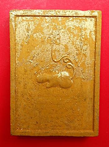 พระผงเพชรพญาธร เนื้อผงว่าน108 พิมพ์ใหญ่  หลวงปู่หมุนปลุกเสก วัดซับลำใย ปี43 